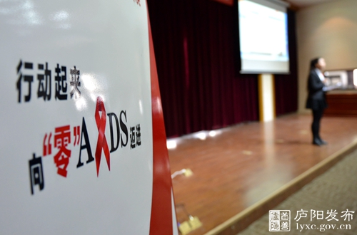 艾滋病零歧视日  (6).JPG