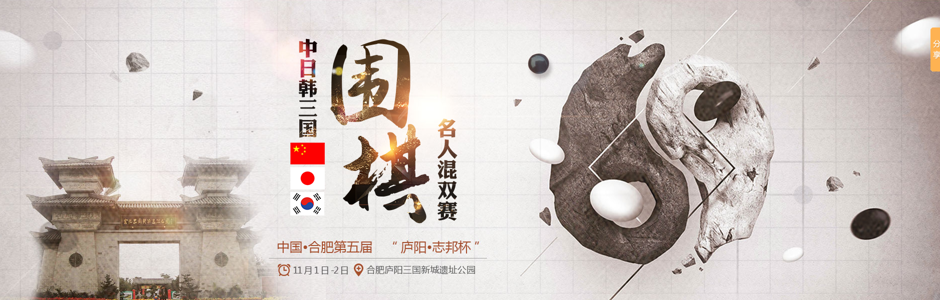 QQ截图20171103102613