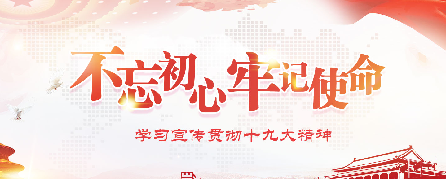 TIM截图20171213161407