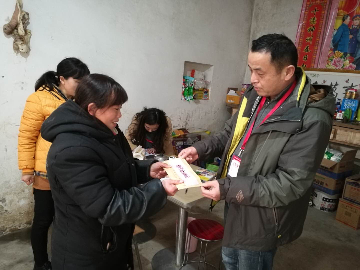 QQ图片20180123120039